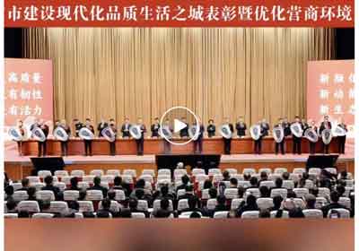涿州新卓立航空精密科技有限公司榮獲2023年度建設現代化品質生活之城先進集體和先進個人